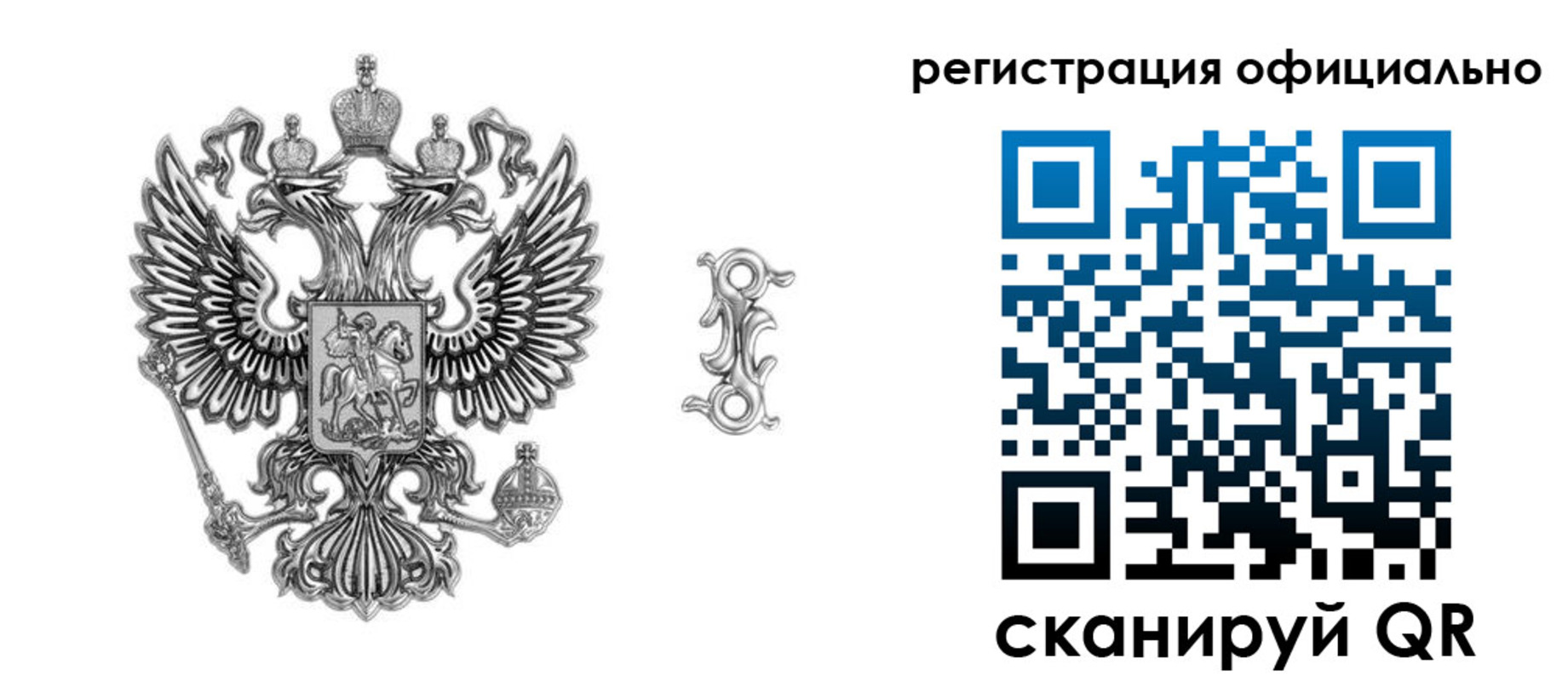 временная регистрация собственник в Ульяновской области
