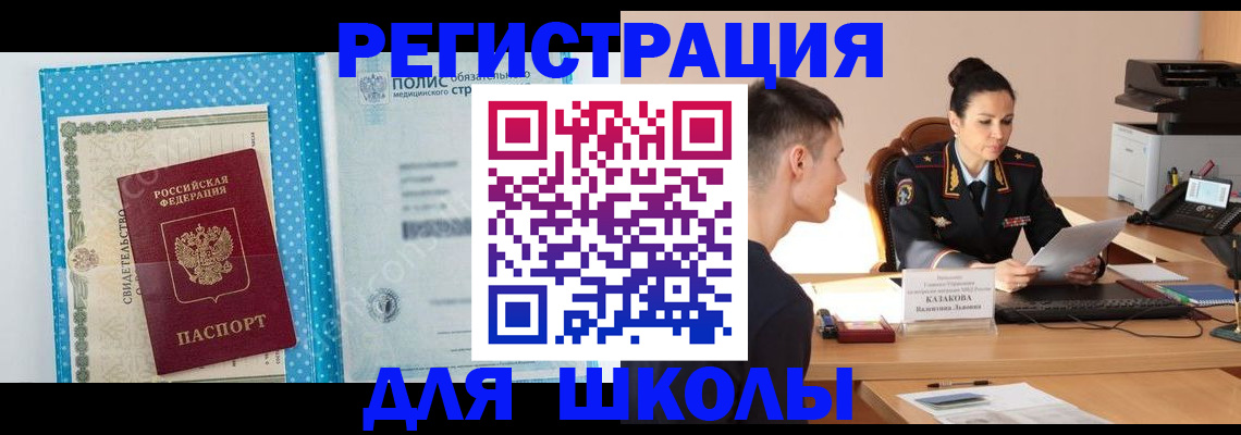 прописка гарантия в Ульяновской области