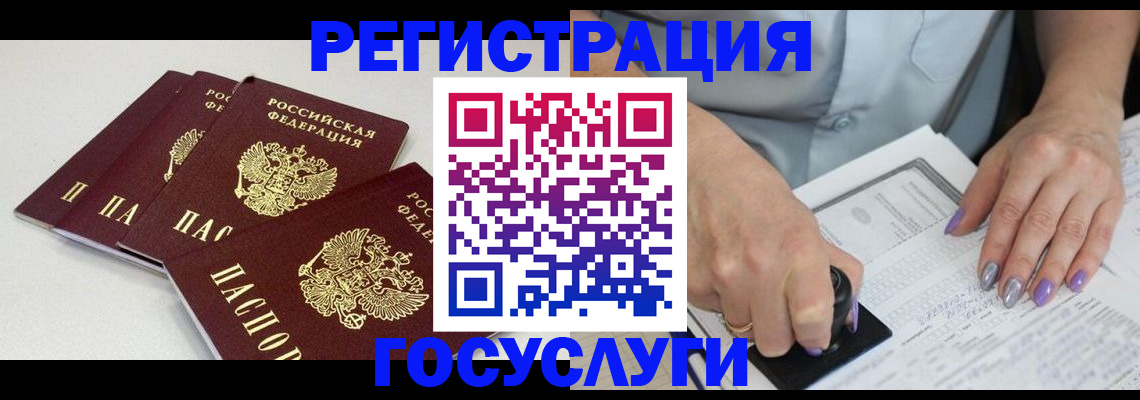 прописка от собственника в Ульяновской области