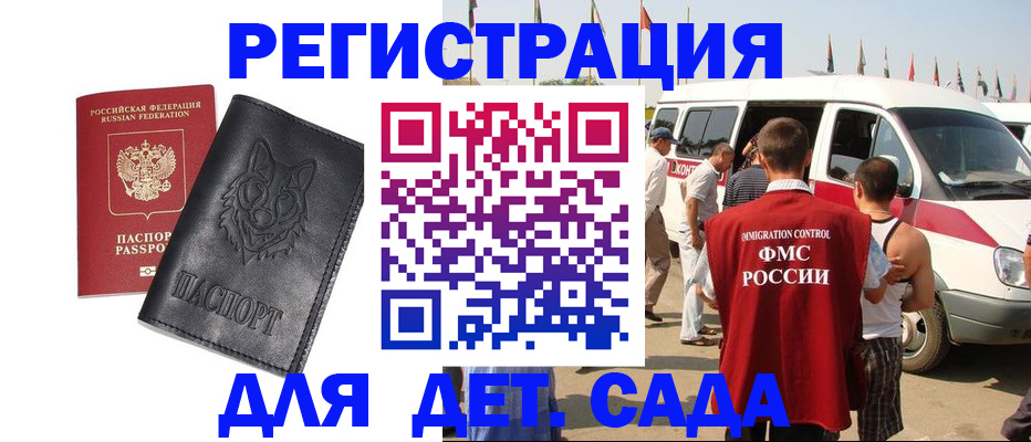 прописка для кредита в Ульяновской области