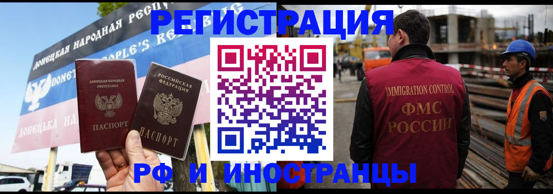 где прописаться в Ульяновской области