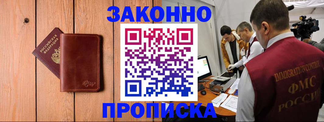 регистрация для дет. сада в Ульяновской области